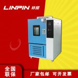 高低溫箱：可靠耐用，降低維護成